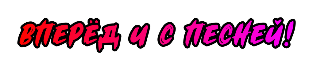 Рок, Рок н ролл, метал, heavy metal, концерты, гульба, фестивали